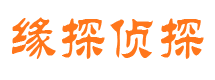 科尔沁市私家侦探